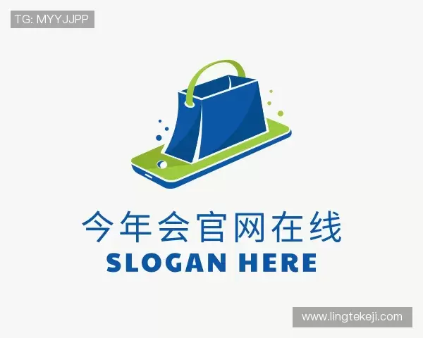 发现今年会